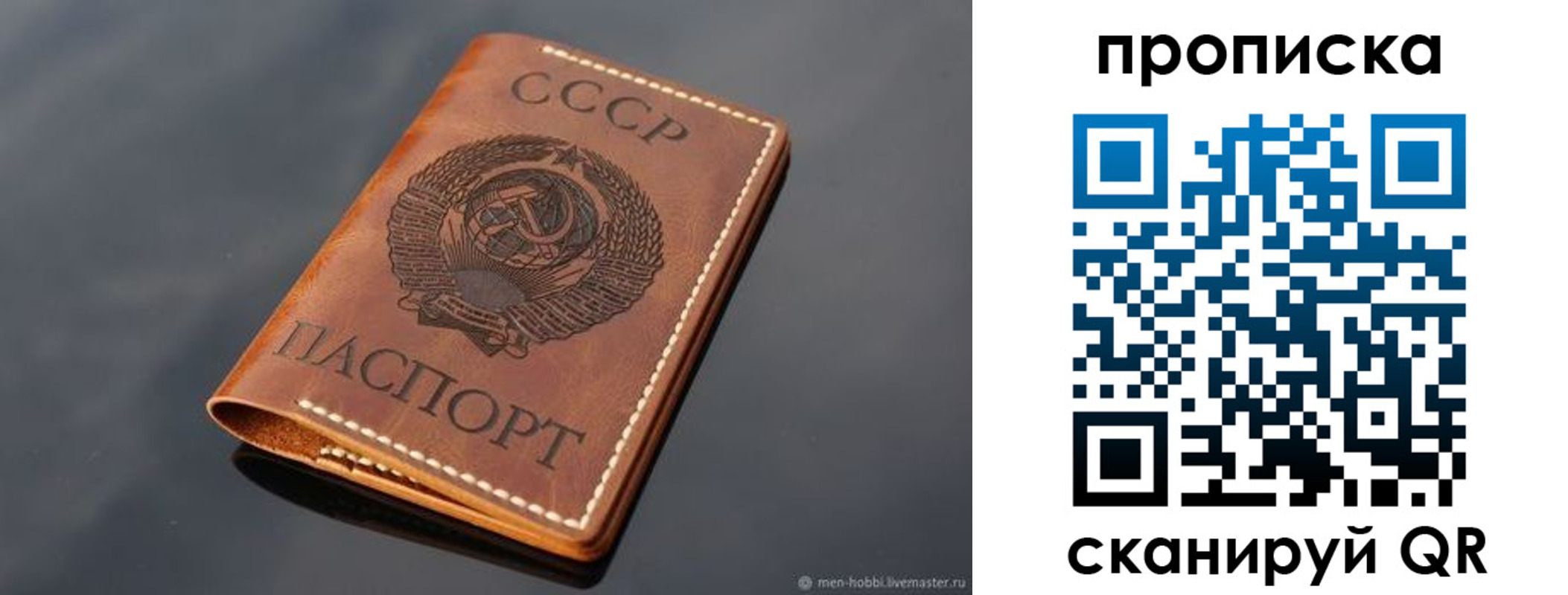 временная регистрация поиск в Киселёвске