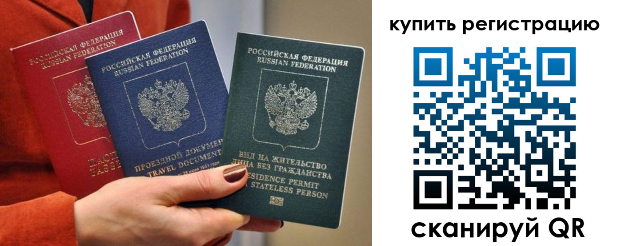 регистрация для дет. сада в Киселёвске